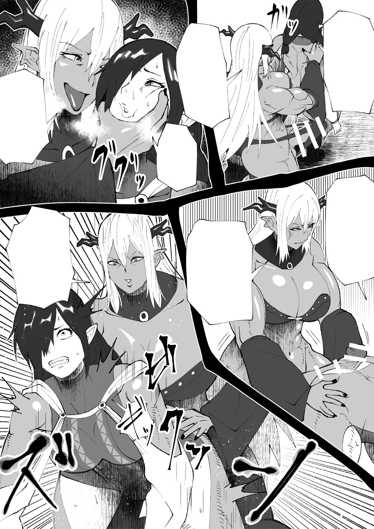 Demon Clan 1 page 4 full