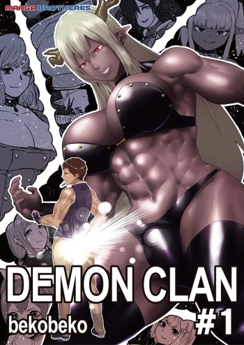[bekobeko] Demon Clan 1 [Textless] [Digital] cover