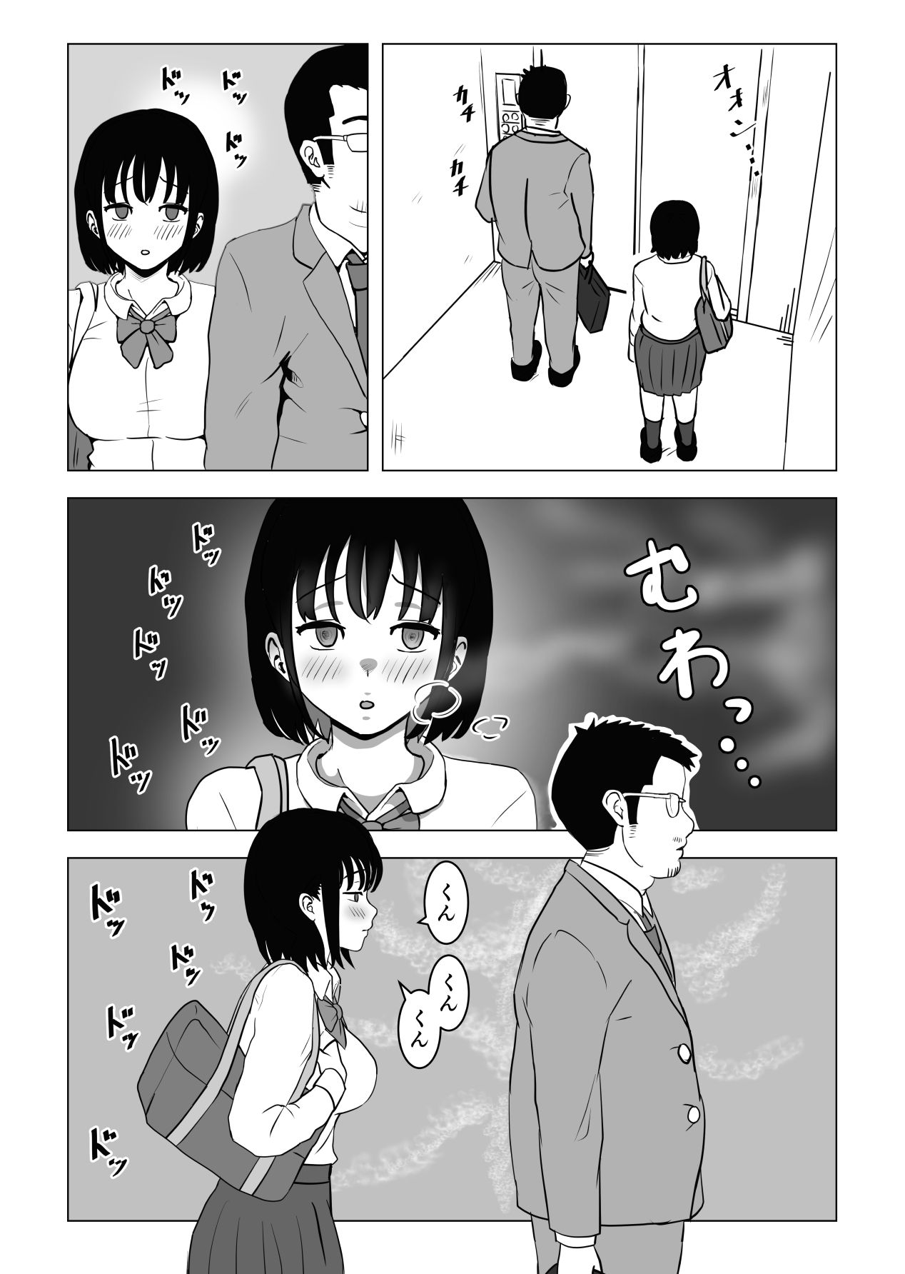 Oji kagi ― kyonyu ● ● wa otonari no ojisan to etchishitai ― page 10 full