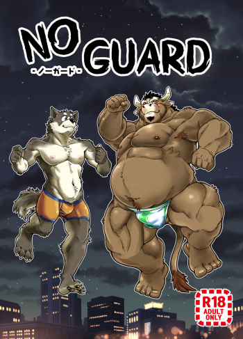 [Garakuta ga Oka (Kumagaya Shin)] NO GUARD [English] [Digital] cover