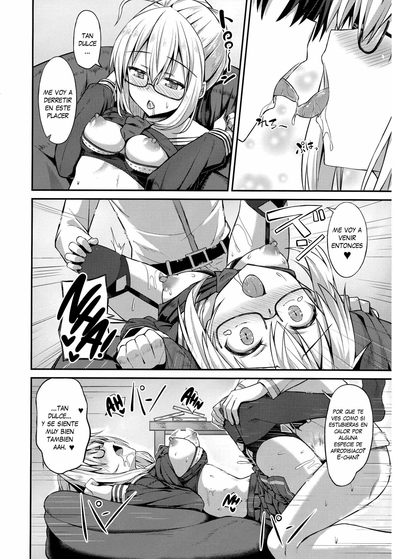 Choro-ine toka Nai desu page 11 full