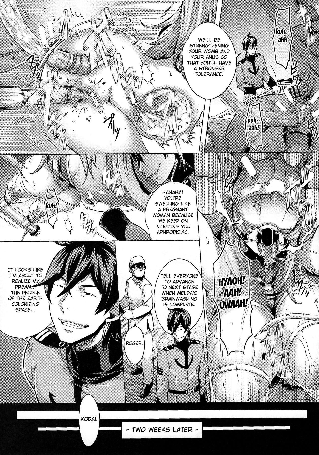 Jusei Senkan 2199 | Impregnation Battleship 2199 page 12 full