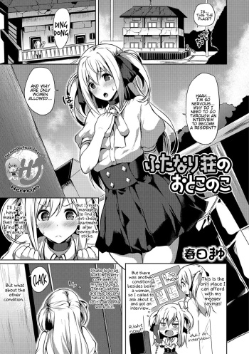 [Kasuga Mayu] Futanari-sou no Otokonoko (Futanari Friends! 01) [English] {Hennojin} [Decensored] cover