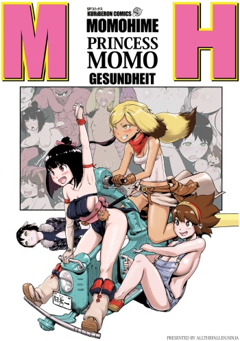 [Gesundheit] Momohime [English} cover