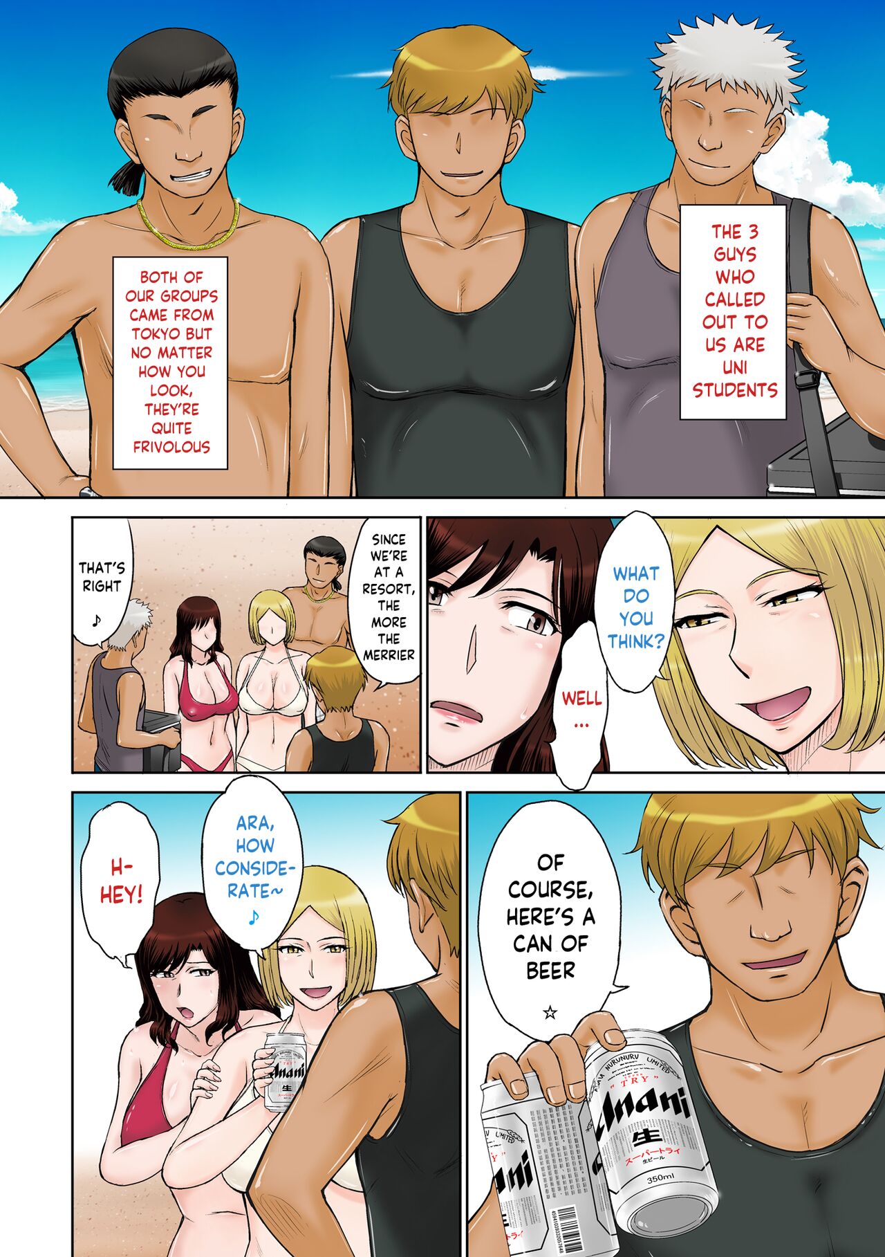 Hitozuma Nanpa! Namahame!! Resort Island page 5 full