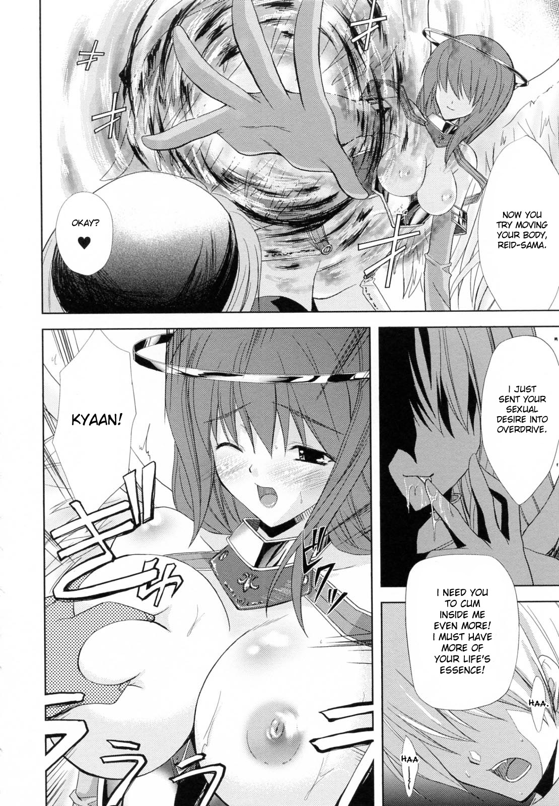 Angel Garden page 12 full