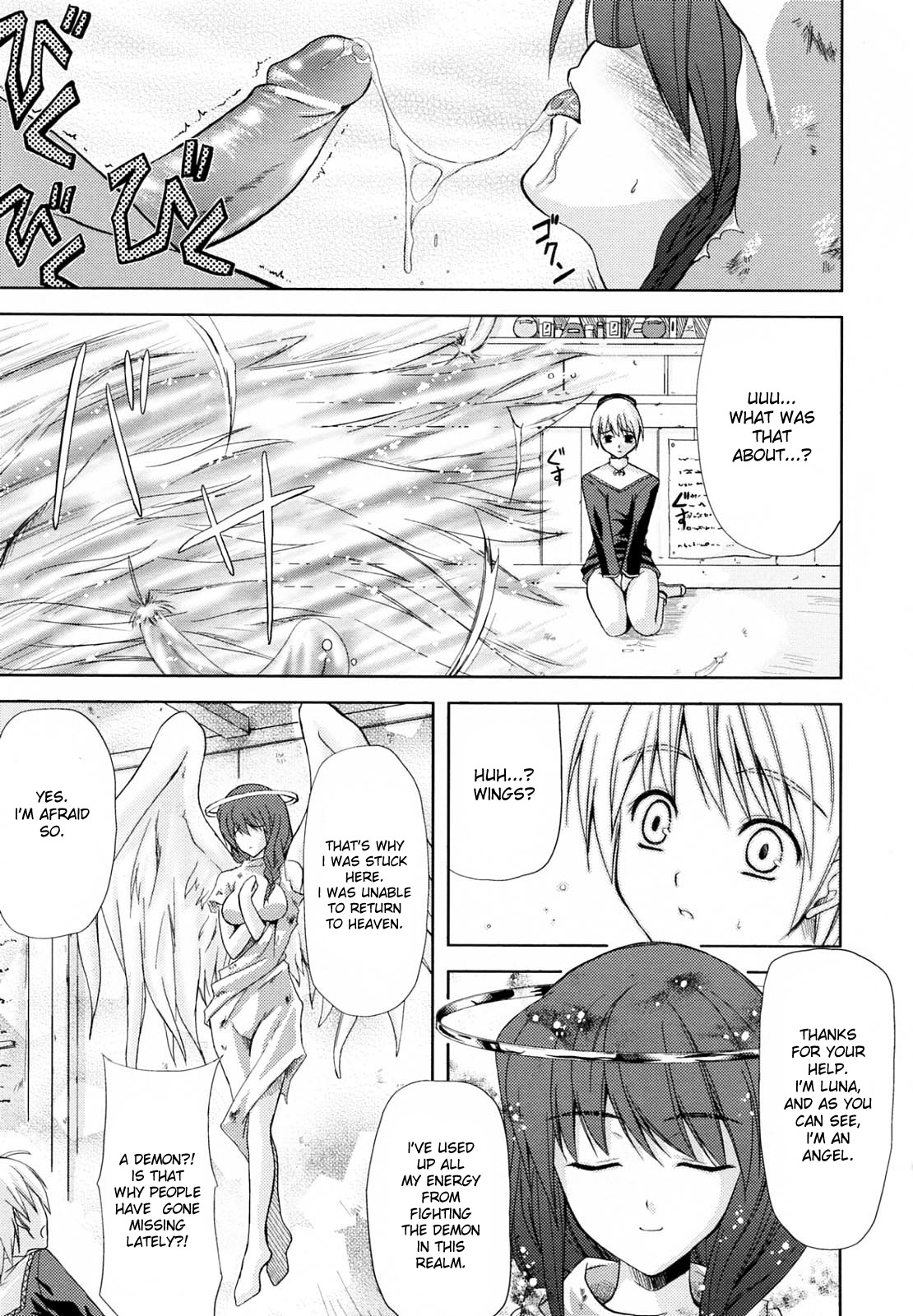 Angel Garden page 5 full
