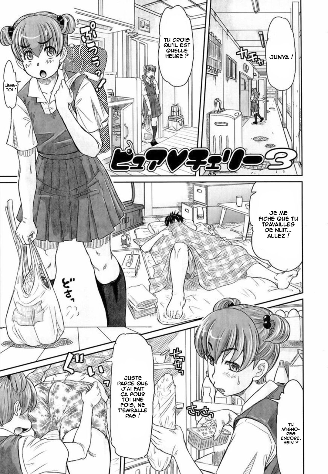 Pure Cherry 3 page 1 full