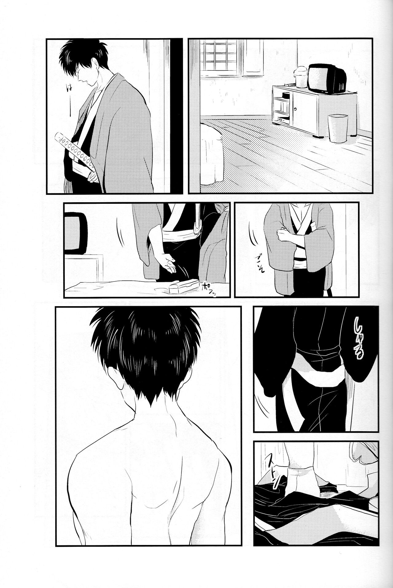 Tandeki page 11 full
