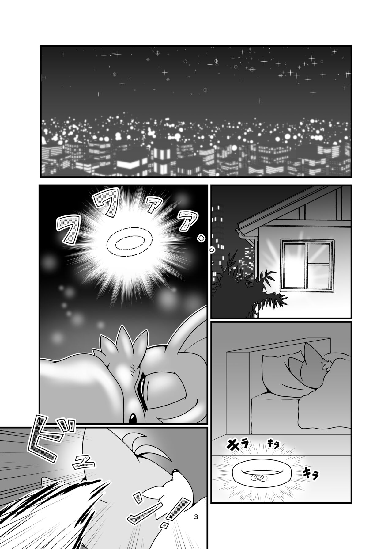 Canned Furry Gaiden 5 page 2 full