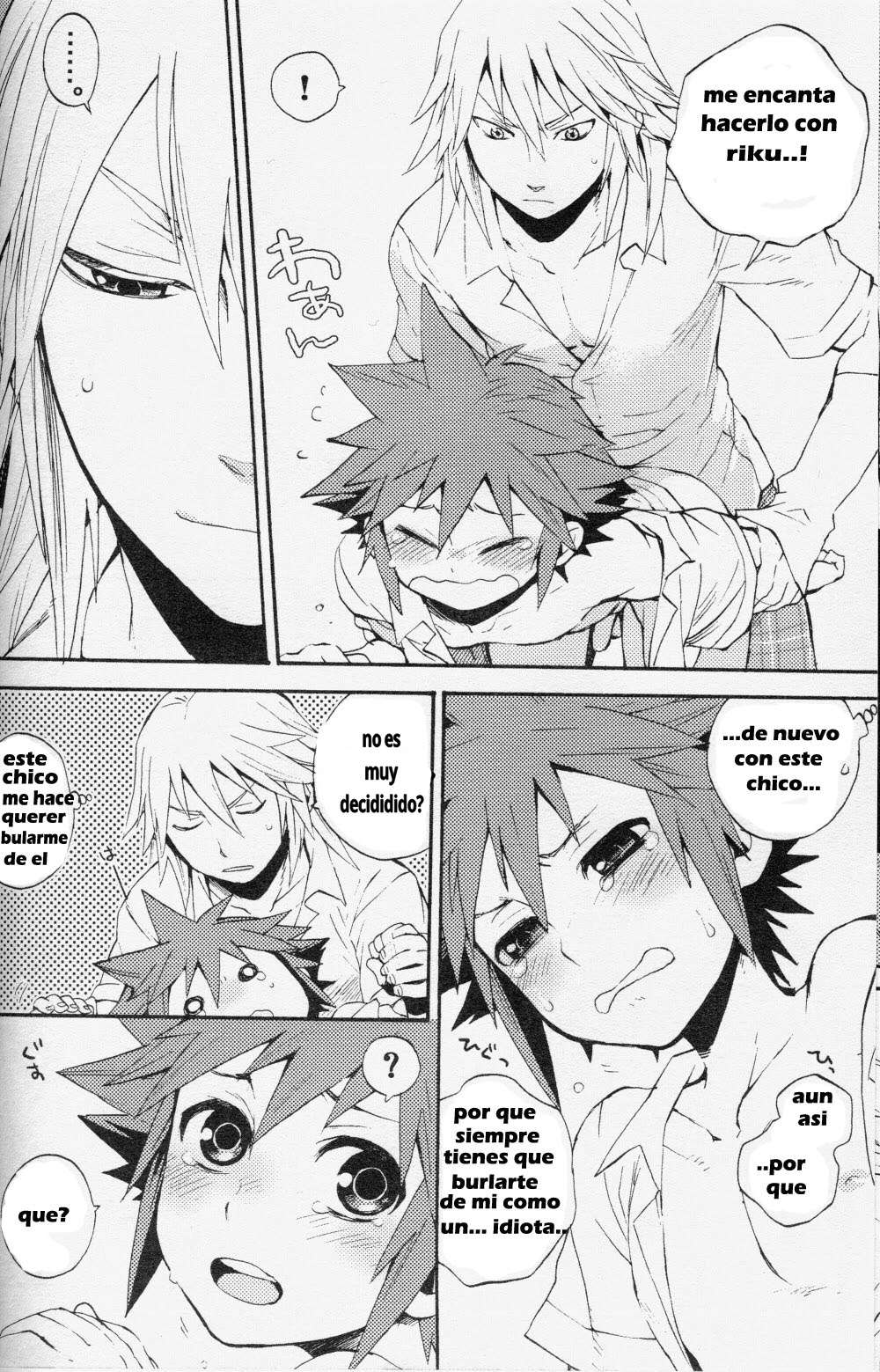 Himitsu no Houkago page 11 full