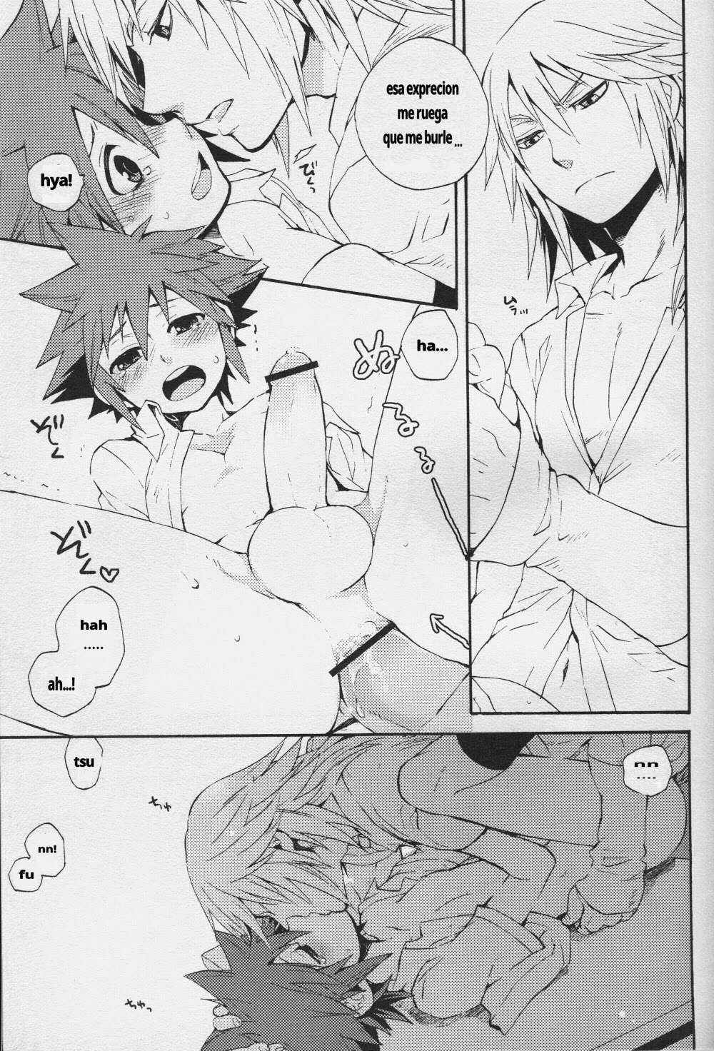 Himitsu no Houkago page 12 full