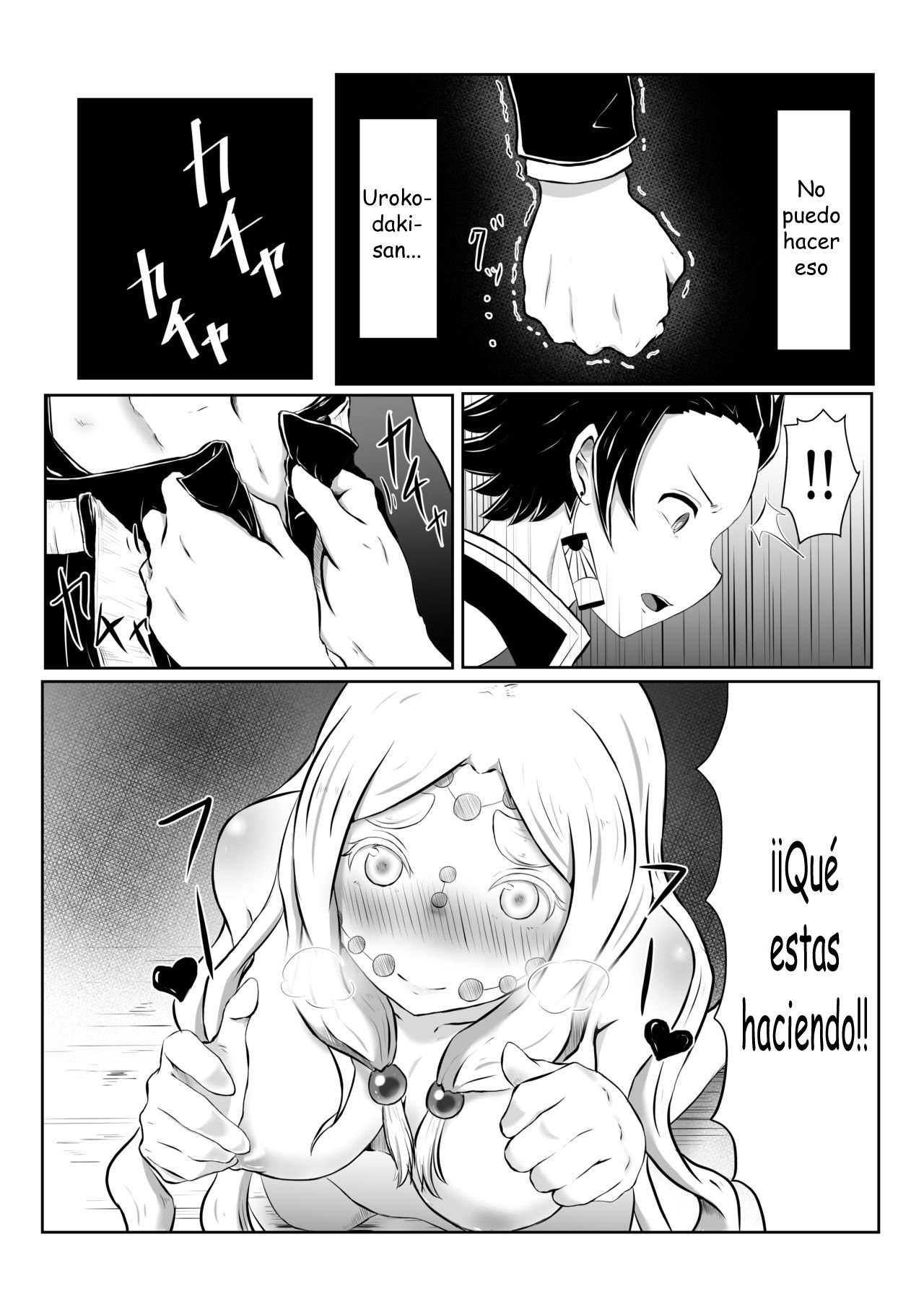 Hinokami Sex. page 11 full