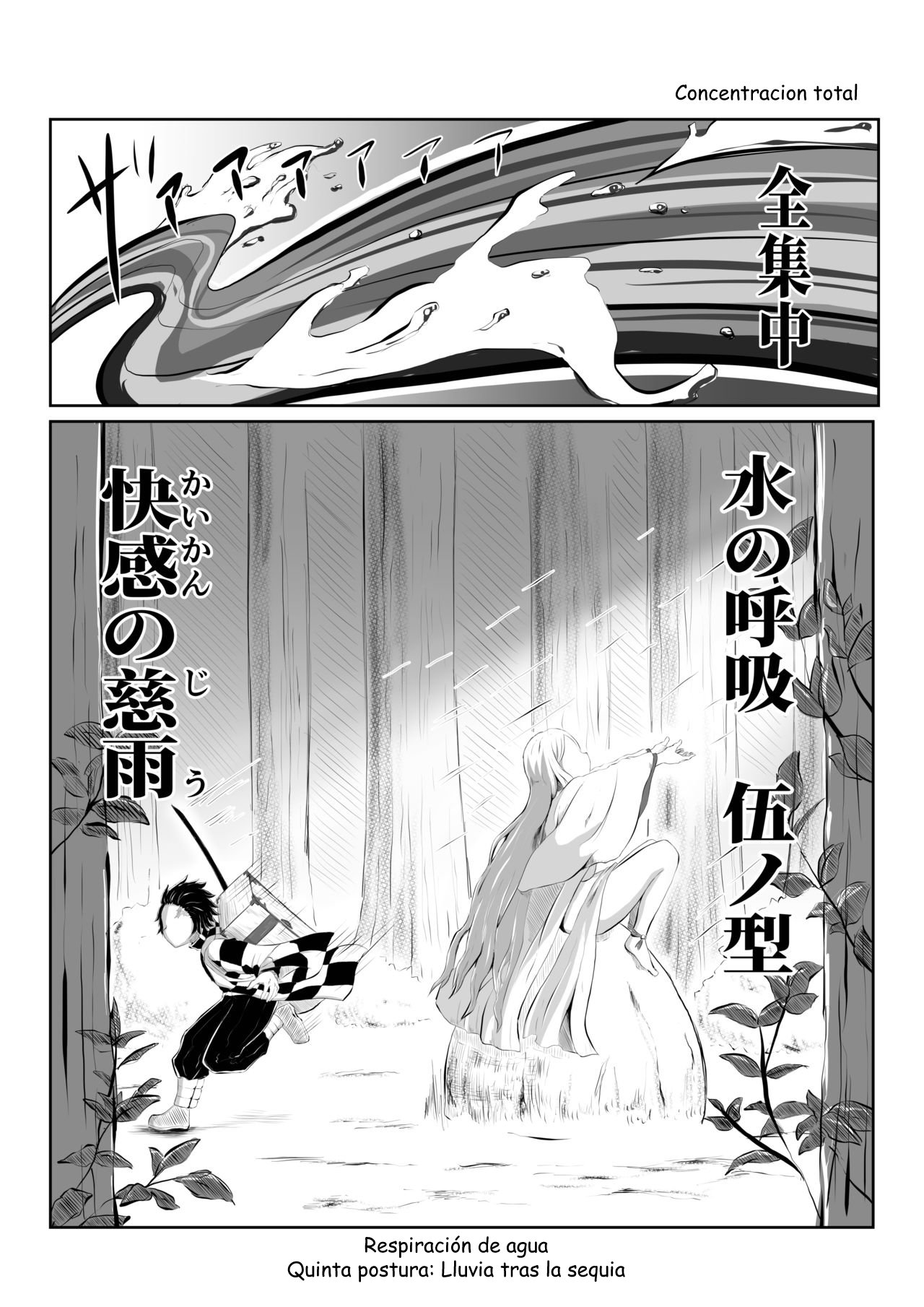 Hinokami Sex. page 4 full