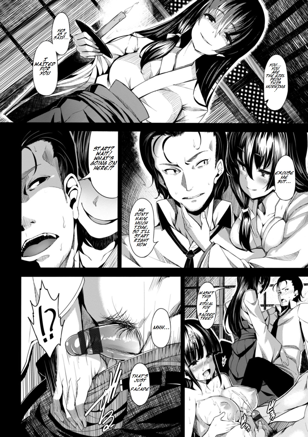 Koimaguwai   恋まぐわい page 4 full