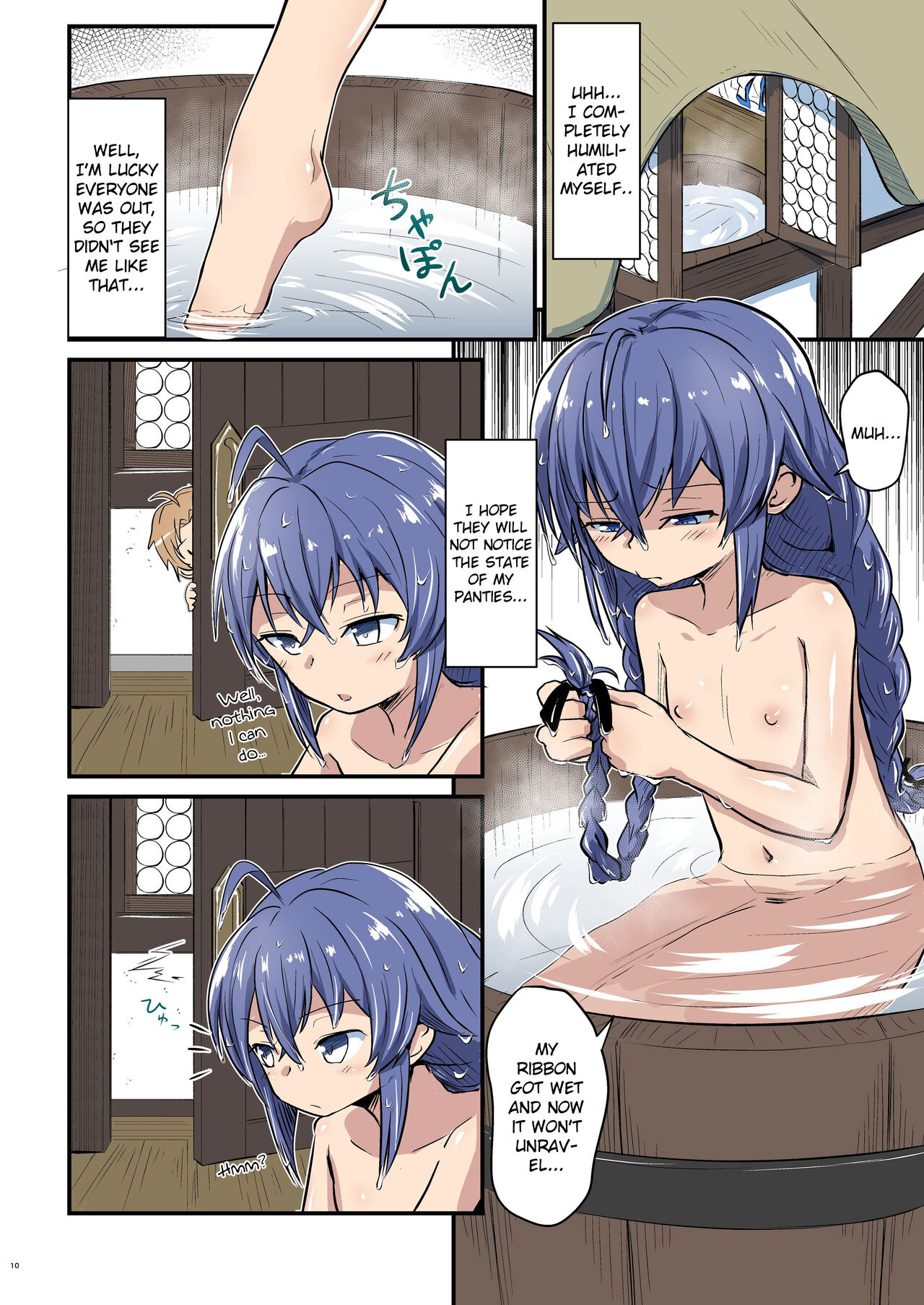 Mushoku!  | Mushoku! page 11 full