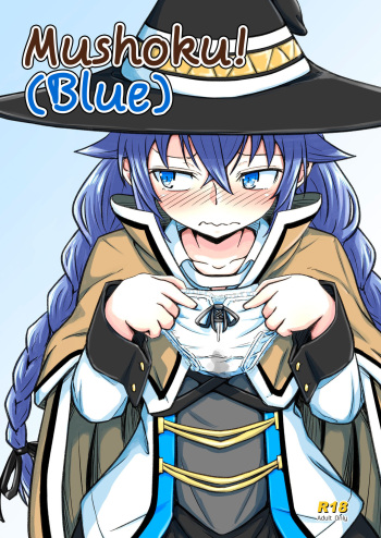 [Umari-ya (D-2)] Mushoku! (Ao) | Mushoku! (Blue) (Mushoku Tensei ~Isekai Ittara Honki Dasu~) [English] [Saki-Kotowari] cover