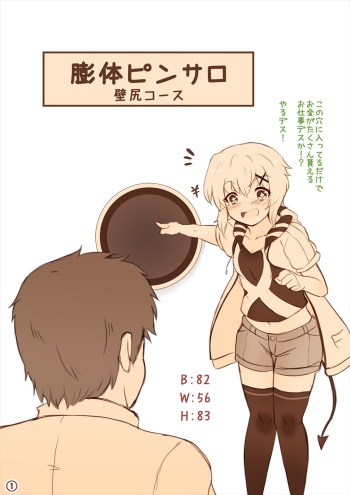 Symphogear Kirika is pinned against a wall and forced to grow her tits and ass cover
