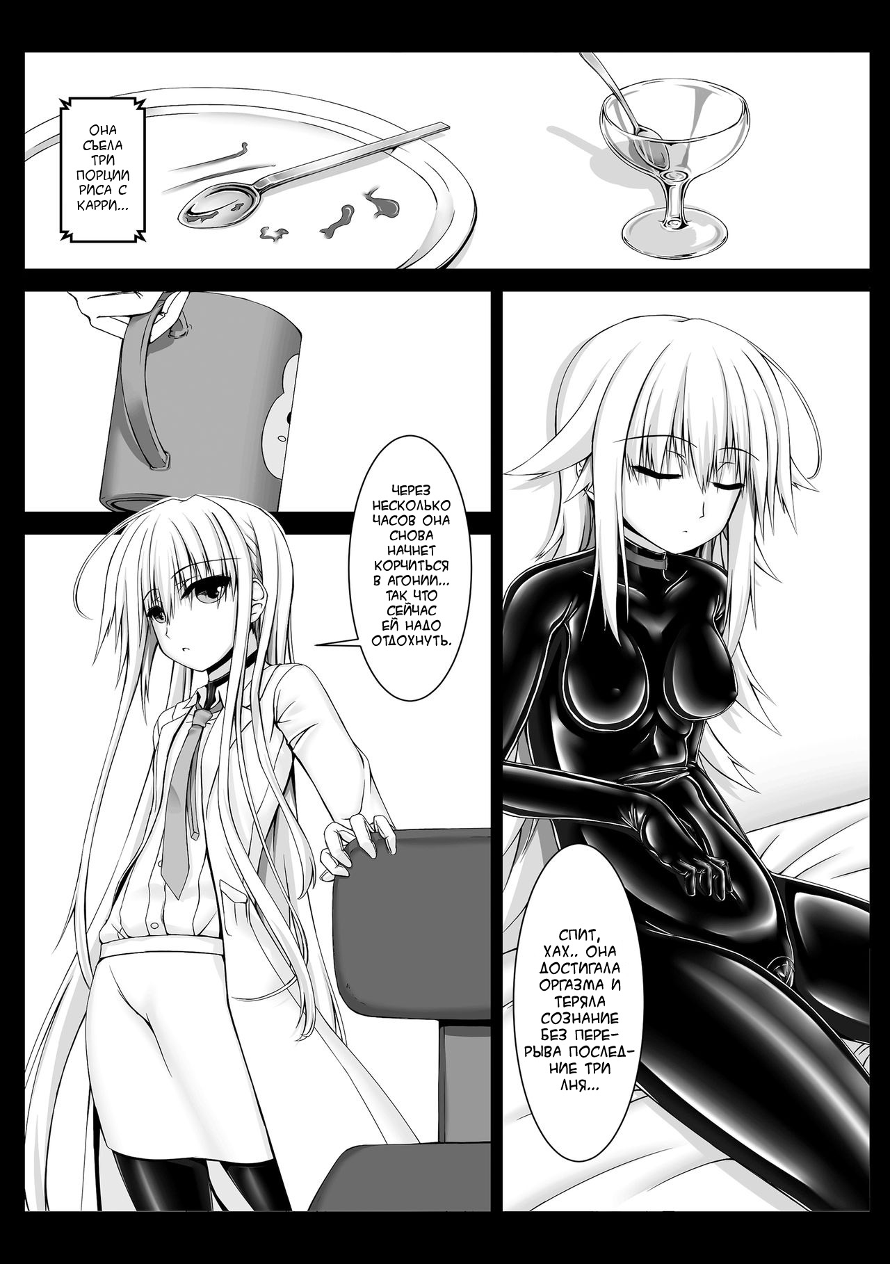 Beginning black2 page 11 full