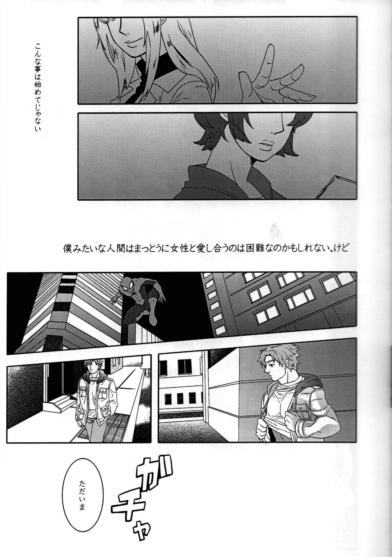 Spider‐Man REMIX page 11 full