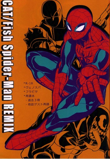 [CATFish] Spider‐Man REMIX (Spider-man) cover