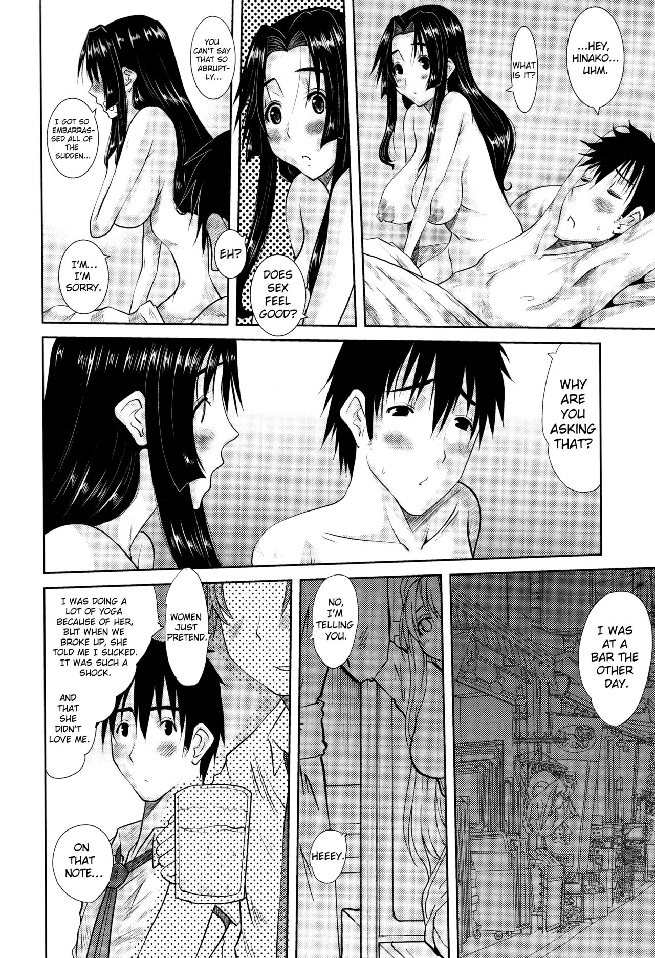 Hitozuma Hinako-san page 12 full
