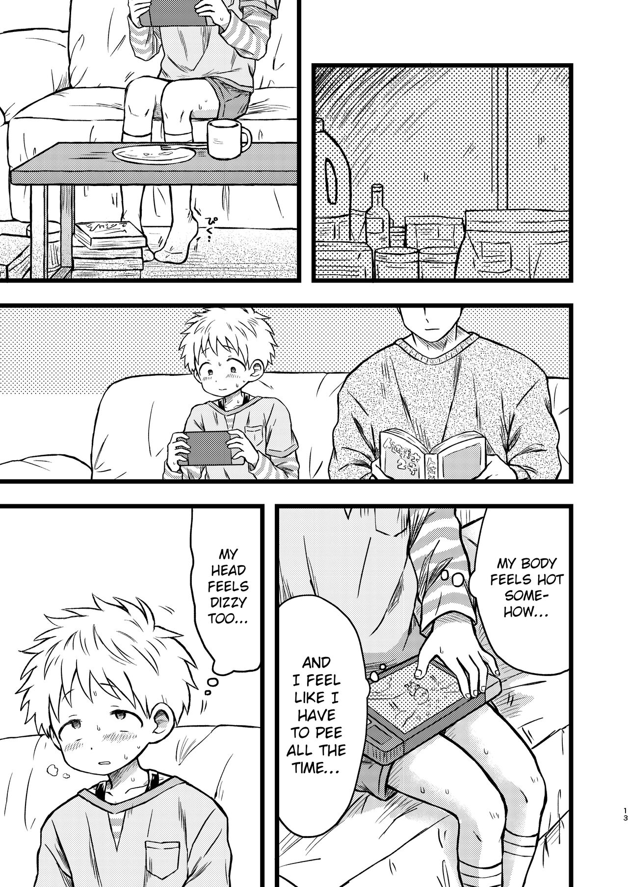 KILL ME BABY page 12 full
