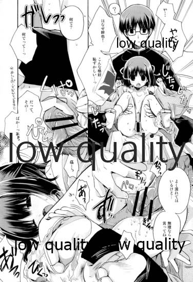 Berry Berry Strawberry page 10 full