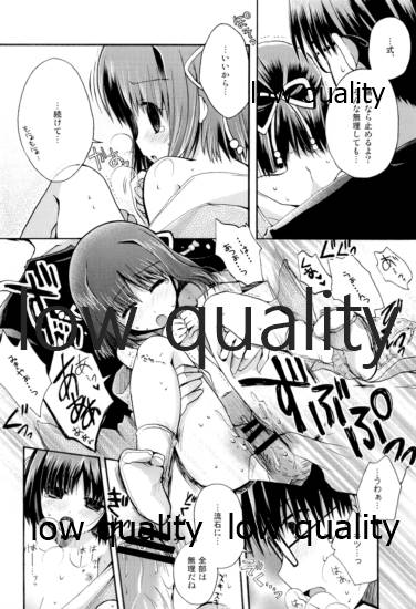 Berry Berry Strawberry page 11 full