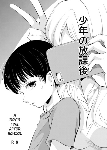 [Shiroi Ofuton] Shounen no Houkago | A Boy's Time After School [English] [Pangean] [Digital] cover