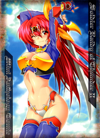 [ZyX] Lightning Warrior Raidy 2 Mini Anthology Comic cover