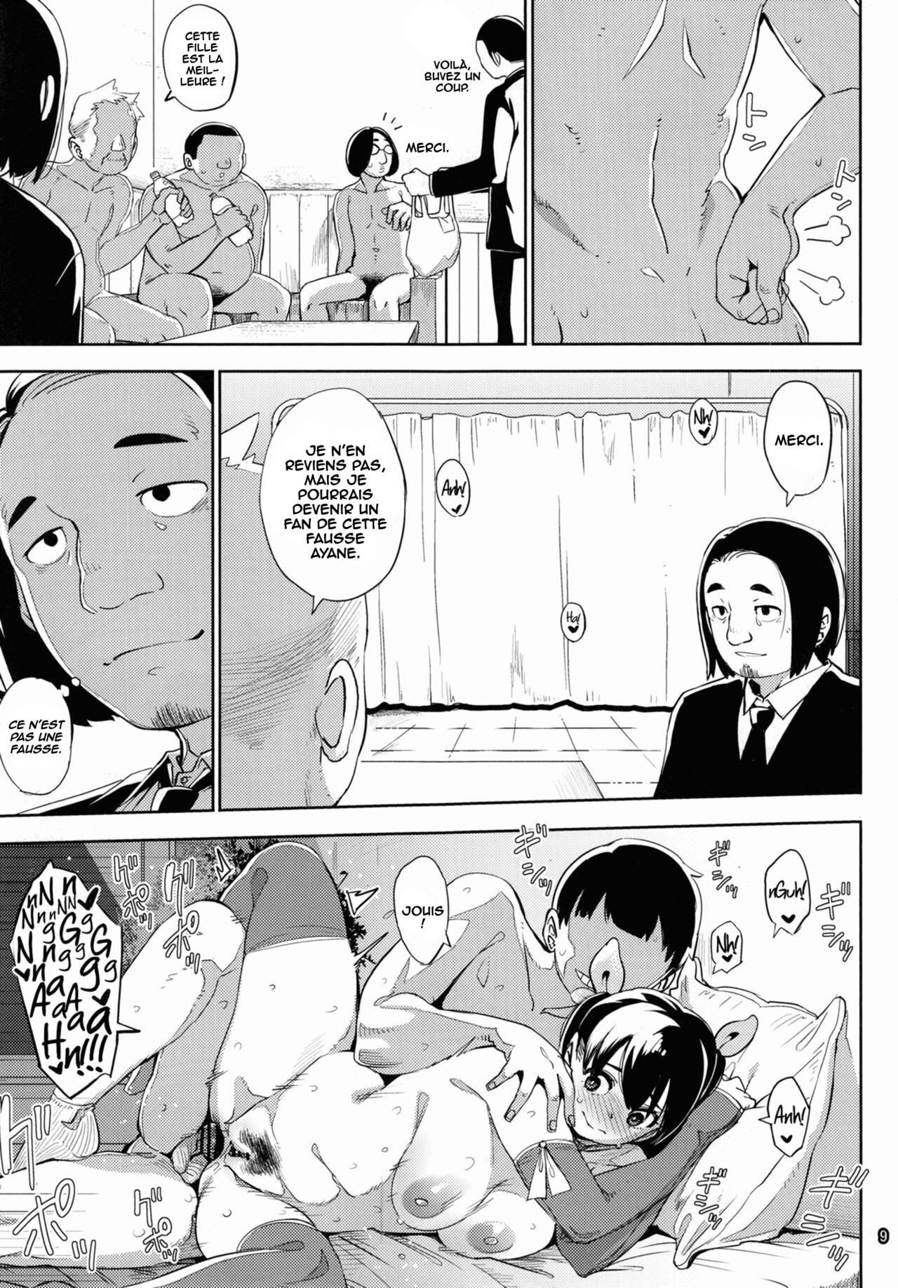Girigiri Idol 5 page 8 full