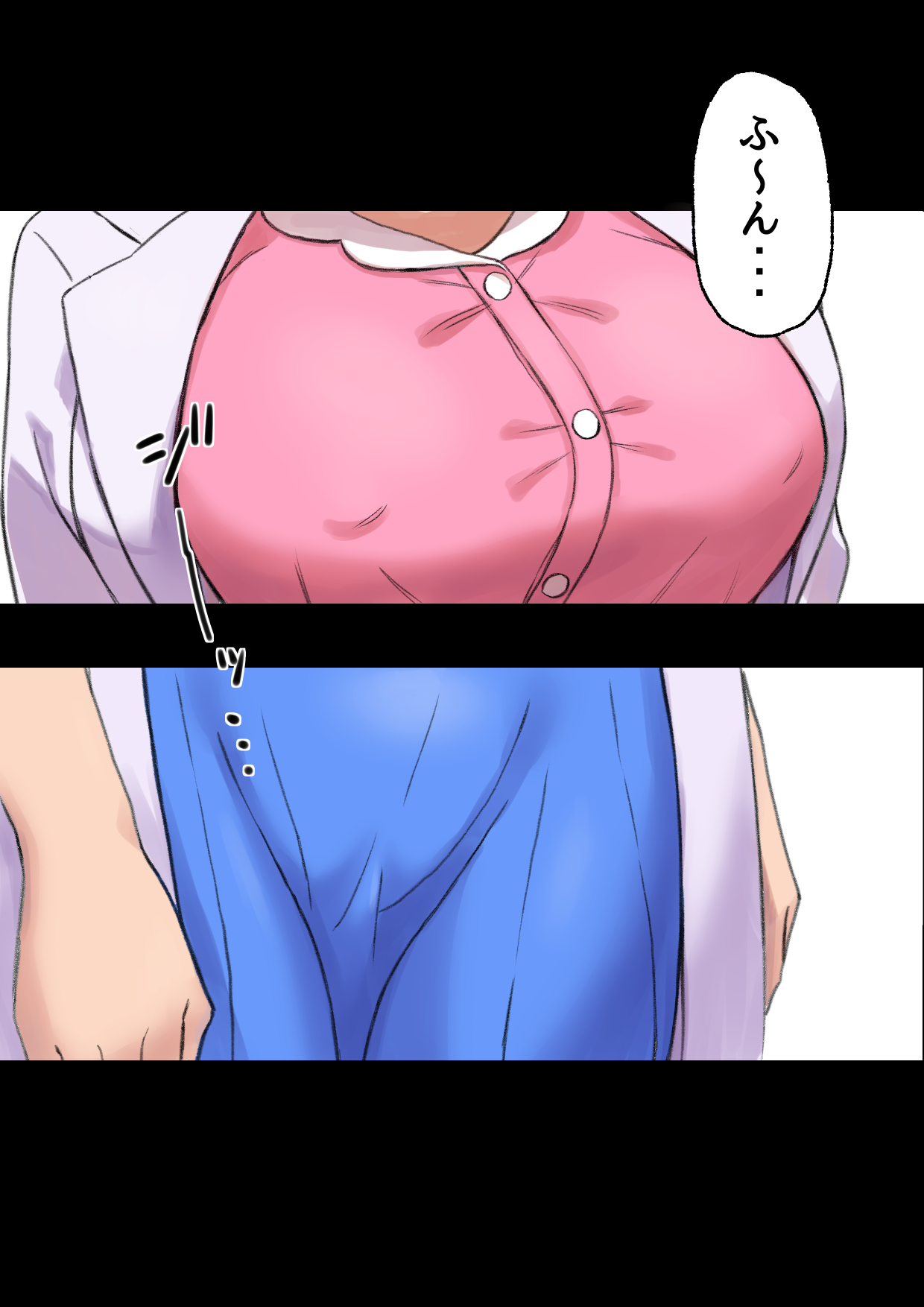 Until the healing insurance teacher is taken down by my friend page 10 full
