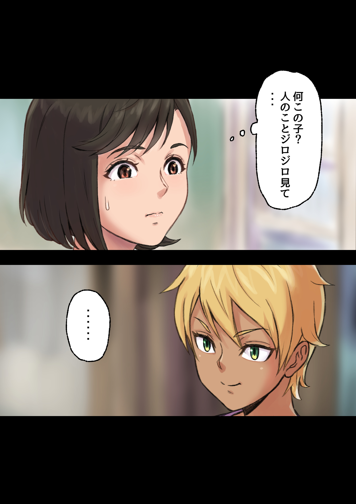 Until the healing insurance teacher is taken down by my friend page 12 full