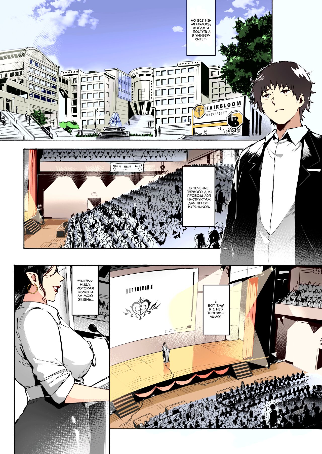 AVALOS page 2 full