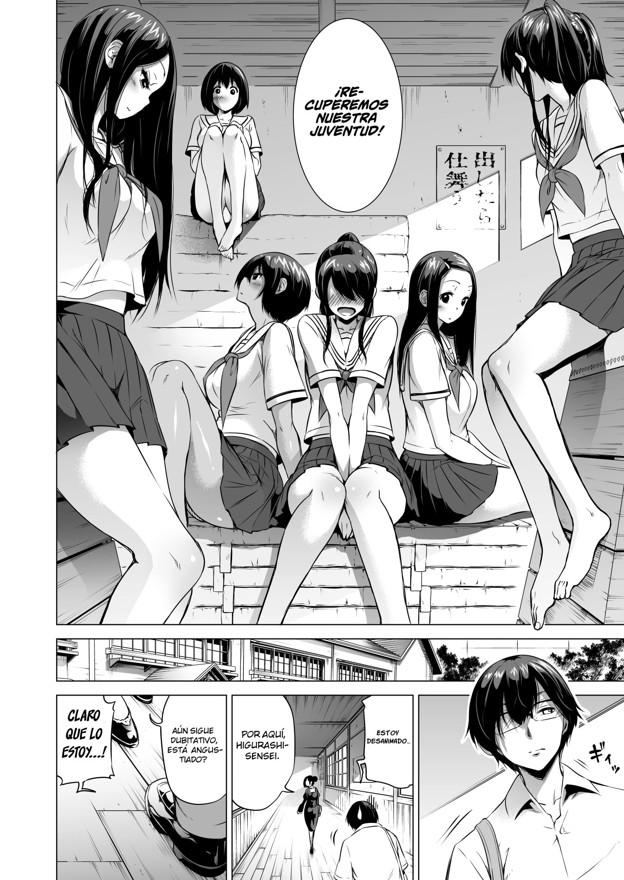 Nanaka no Rakuen 1 ~Inaka no Gakkou de Bishoujo Harem~ Mina de Koibito Gokko Hen page 11 full