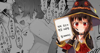 [Nigiri Usagi] shinrei supotto ni ittara yabbai no ga tsuitanode nekosogi suidashite morau [Chuhen] | 심령스팟에 갔더니 위험한 게 씌여버려서 뿌리째로 빨아내줬다 [중편] [Korean] [팀☆데레마스] cover