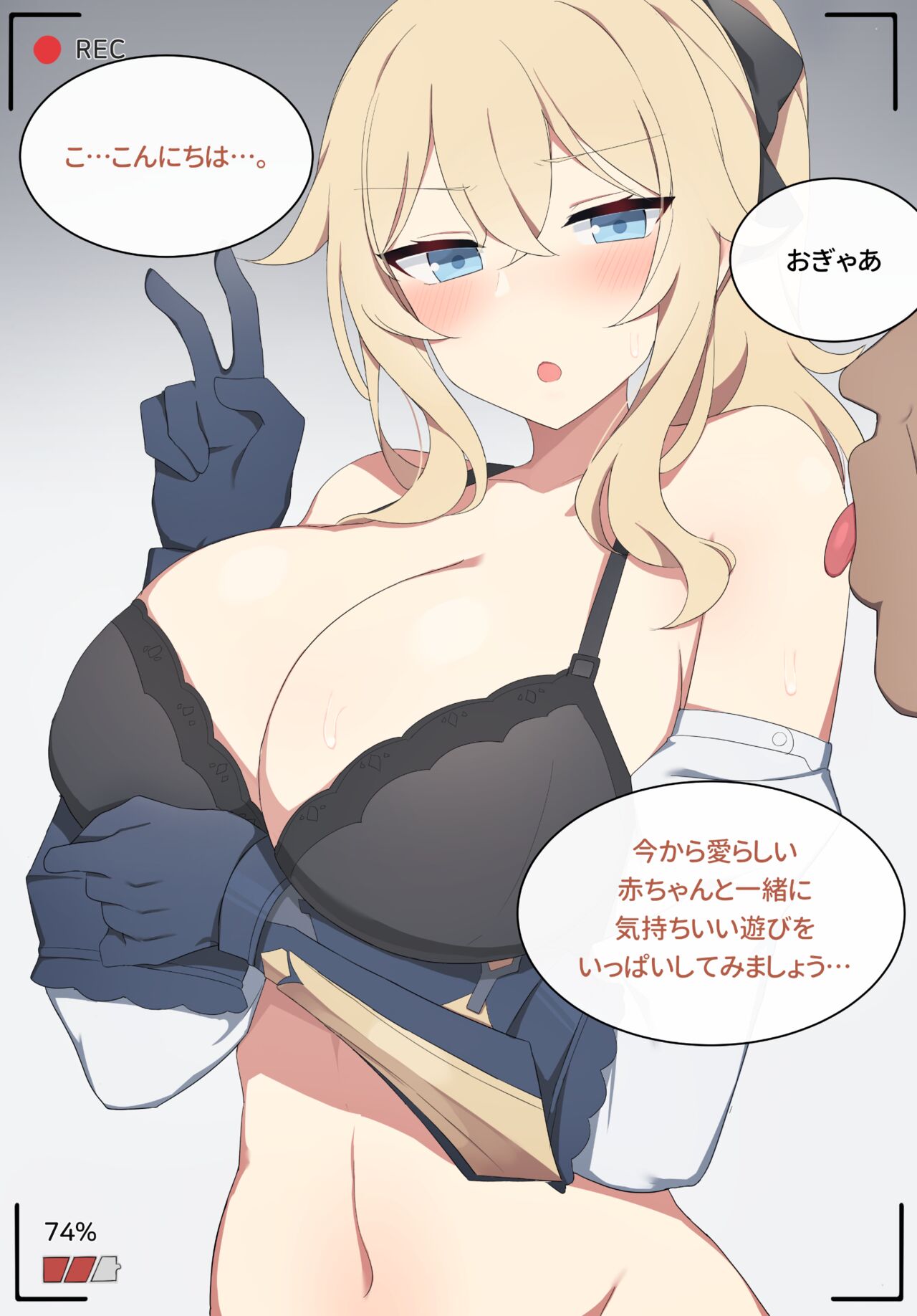 Jean page 3 full