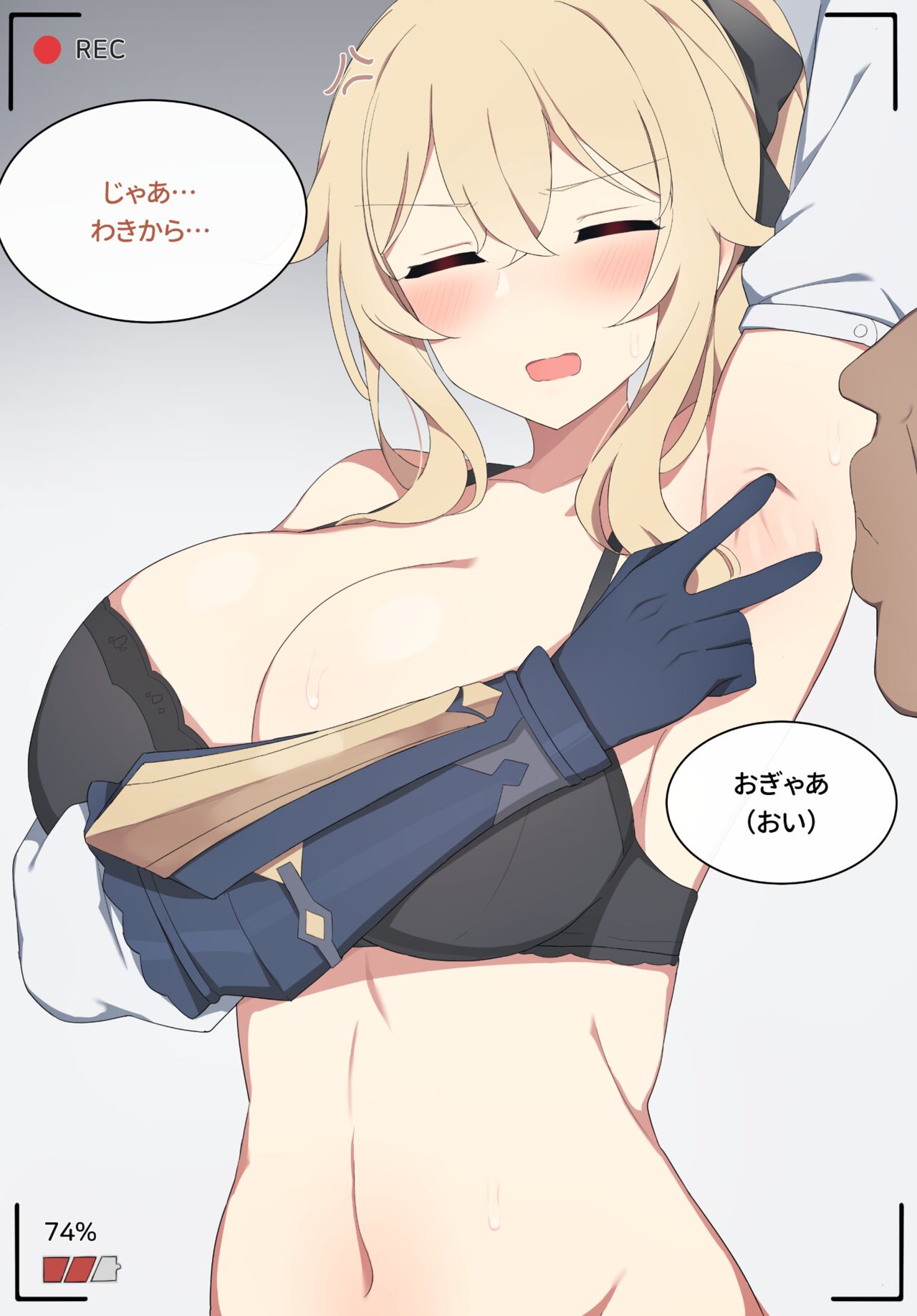 Jean page 6 full