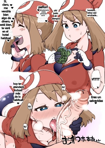 [Dekosuke] Kinketsu Haruka + Haiboku Haruka | Broke May+Defeated May (Pokémon) [Spanish] [Colorized] [Decensored] cover