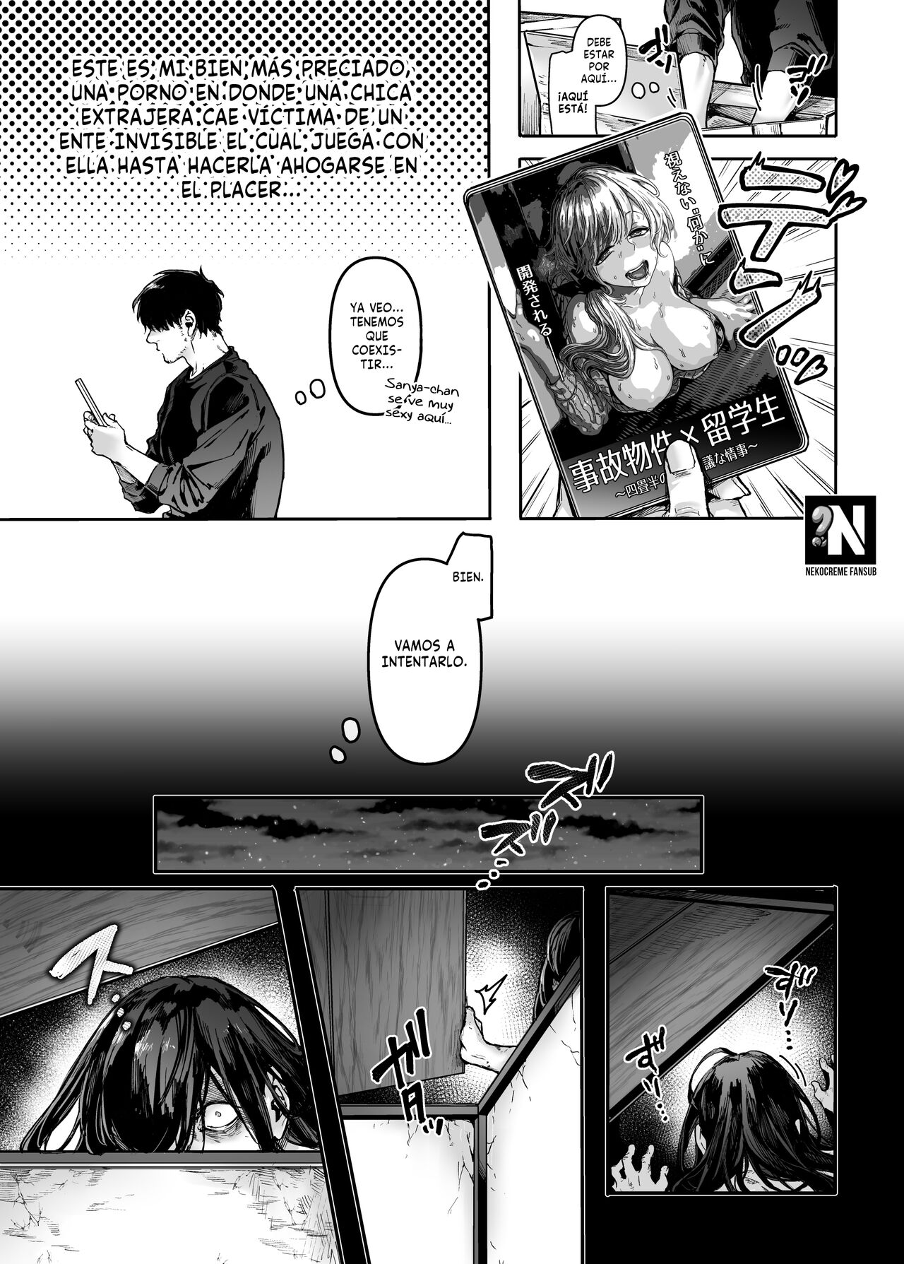 K-ko to Yamioji | Lady K & The Sick Man | La Señorita K y el Hombre Doliente page 5 full