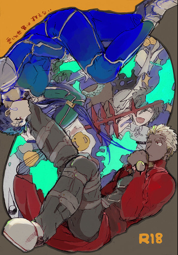 (SPARK12) [Karmin (Hozumi)] Ai Ja Sekai wa Sukuenai (Fate/Grand Order) [Digital] cover