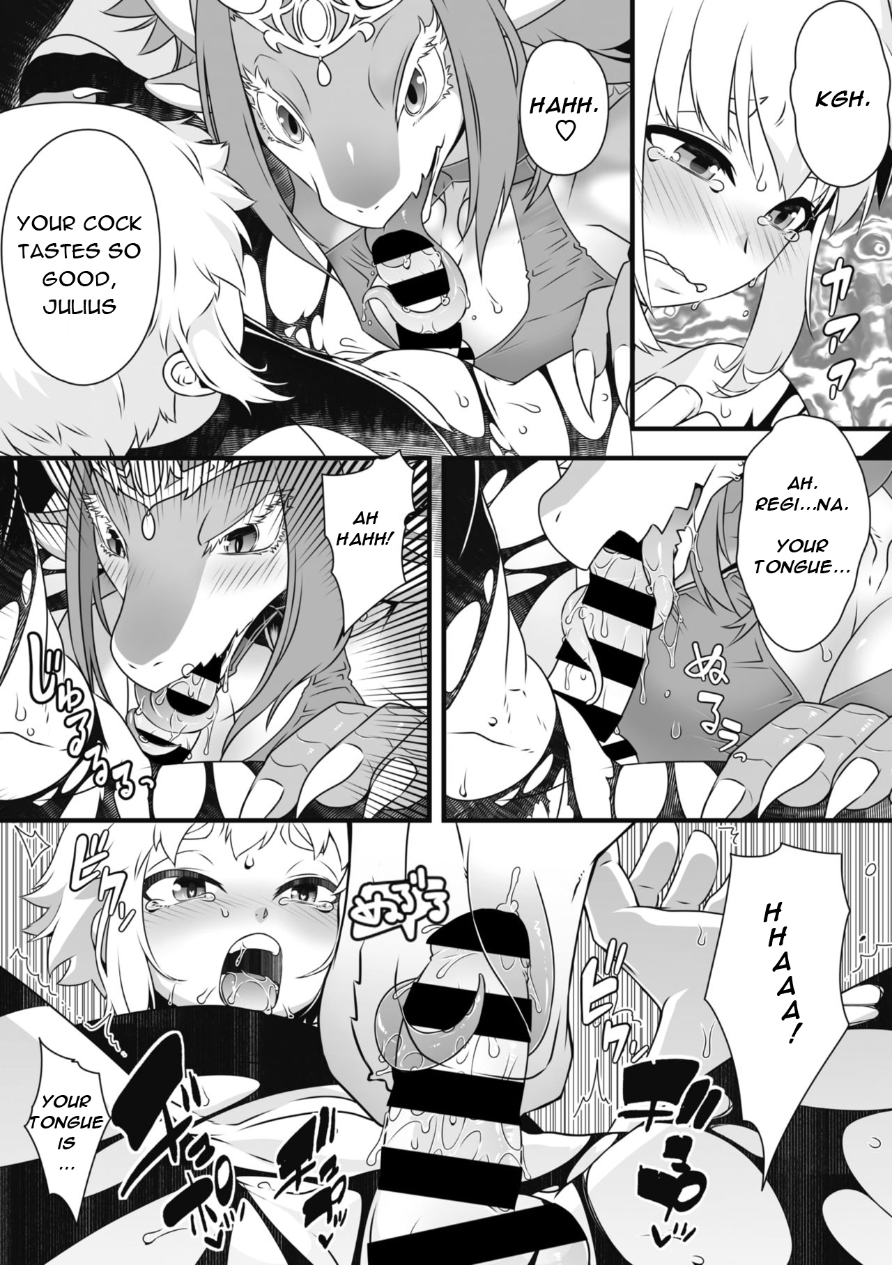 I defeated the Dragon King, and got a princess page 9 full