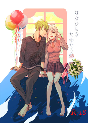 [Yukita] Hanpu Shuuryou [Sample] cover