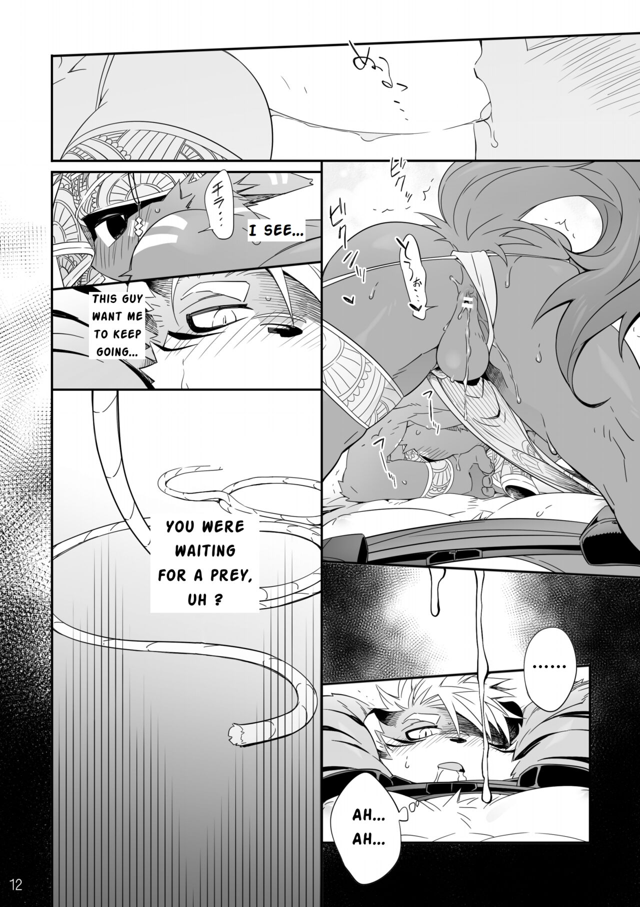 Danger Island  + Sketch & Extra page 12 full
