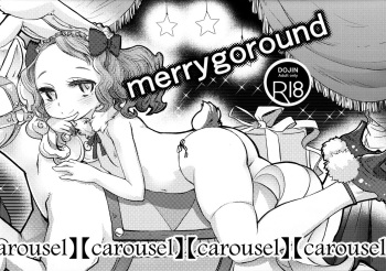 (C95) [atempo (KURO)] merrygoround carousel cover