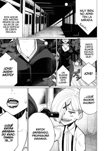 [Minamida Usuke] Dokidoki Occult Kenkyuubu |  El Corazón Palpitante del Club de Investigación de lo Oculto (COMIC HOTMiLK Koime Vol. 32) [Spanish] [Shirosaki Scans] [Digital] cover