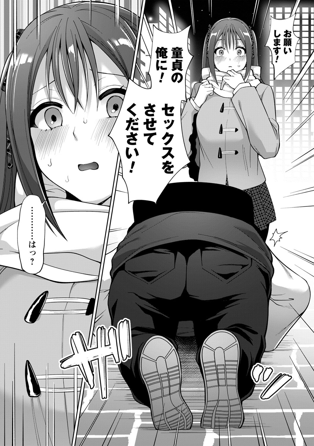 comic Trigger vol.04 page 11 full