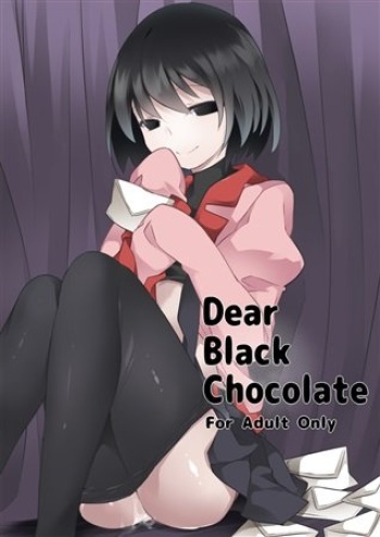 [Sunset Beach (Hammer)] Dear Black Chocolate (Bakemonogatari) [Spanish] [Digital] cover
