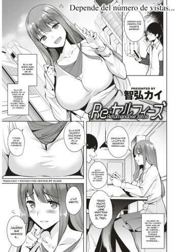[Tomohiro Kai] Re: Selfies (Comic Kairakuten BEAST 2017-05) [Spanish] [Digital] cover